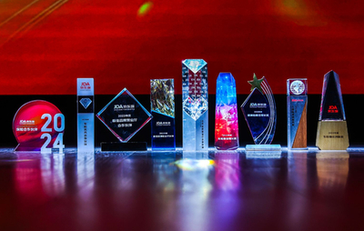 聚力行遠，增長共贏 2023京東保合作伙伴大會成功舉辦，共繪健康保障新藍圖